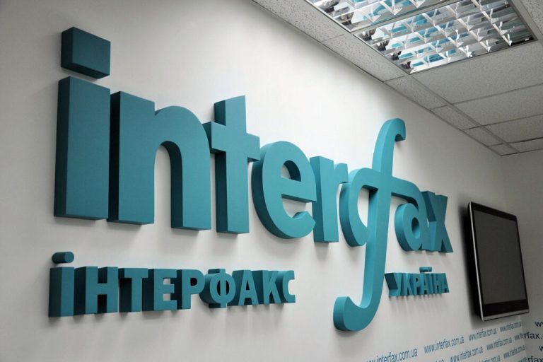 Press conference at Interfax-Ukraine on the establishment of the National Association of Lobbyists of Ukraine