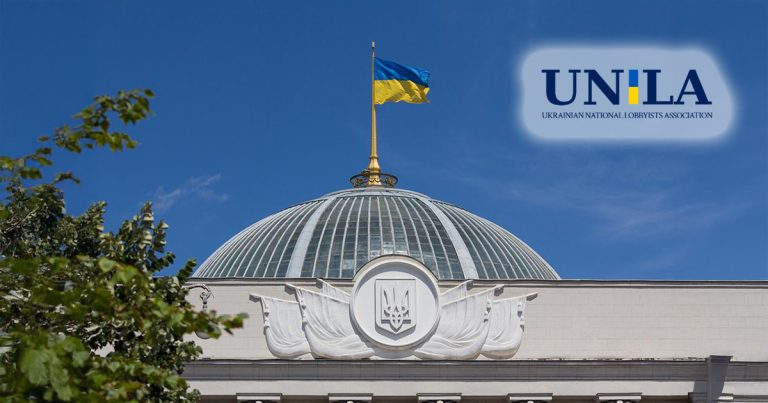 В Україні офіційно стартувала діяльність лобістів: перші реєстрації та створення профільної асоціації