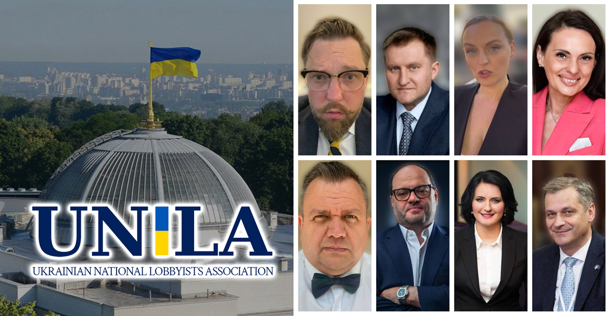 A regular meeting of the Board of the National Association of Lobbyists of Ukraine was held.