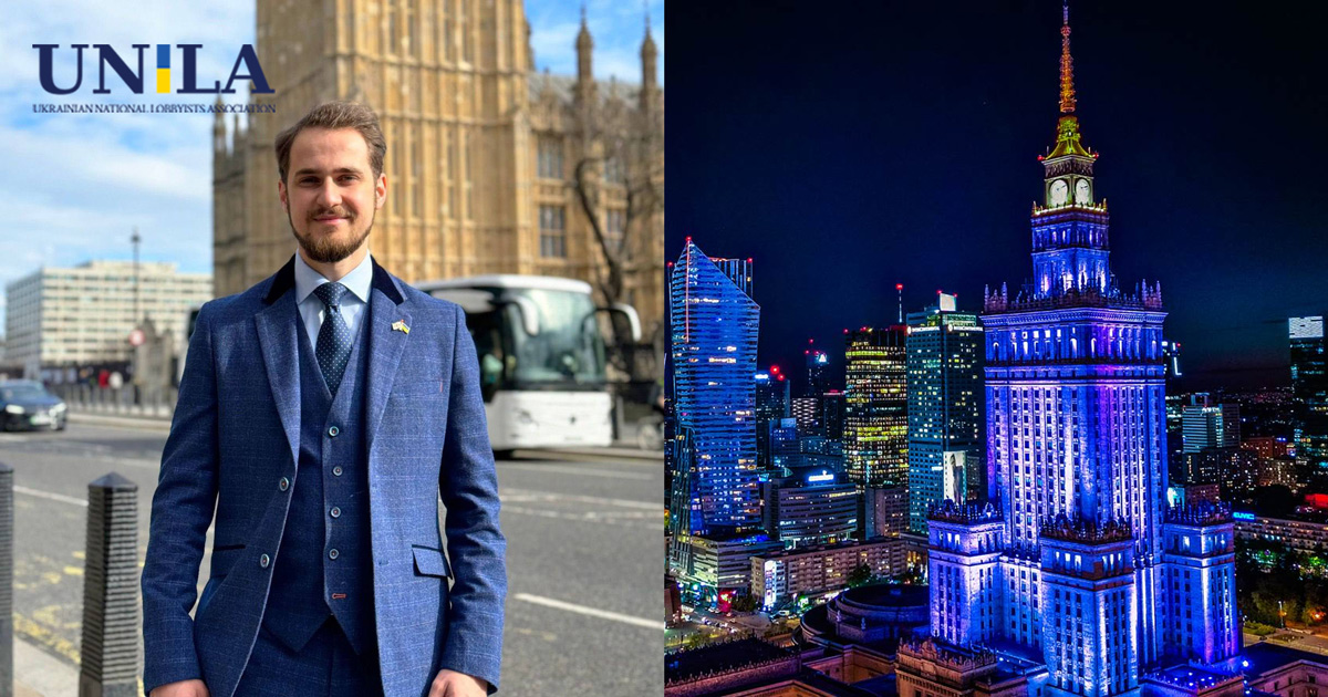 The National Association of Lobbyists of Ukraine appointed Nazariy Volyansky as Head of Development and Representative in Poland