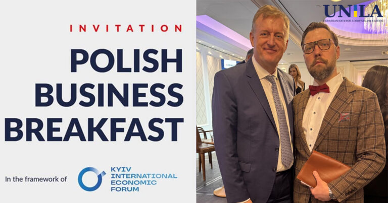 НАЛУ представила діяльність асоціації під час Polish Business Breakfast у Києві