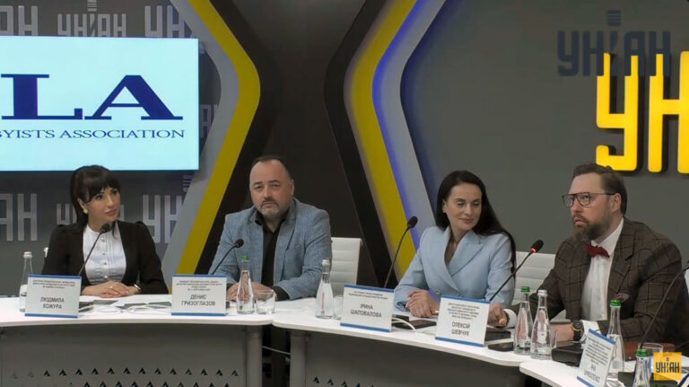 Higher School of Lobbying Launched in Ukraine