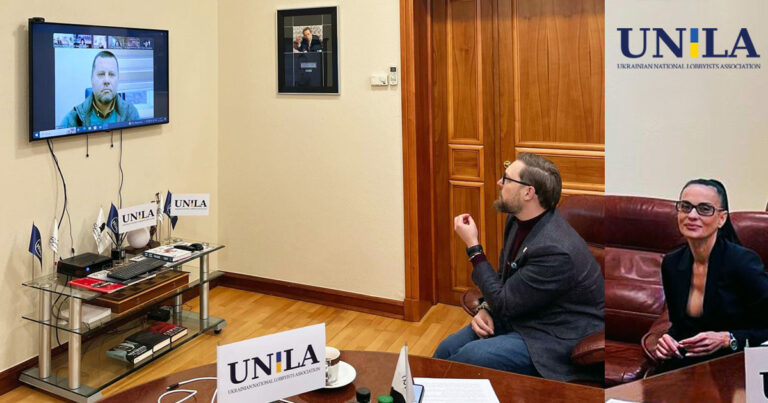 The Board of Trustees of NALU