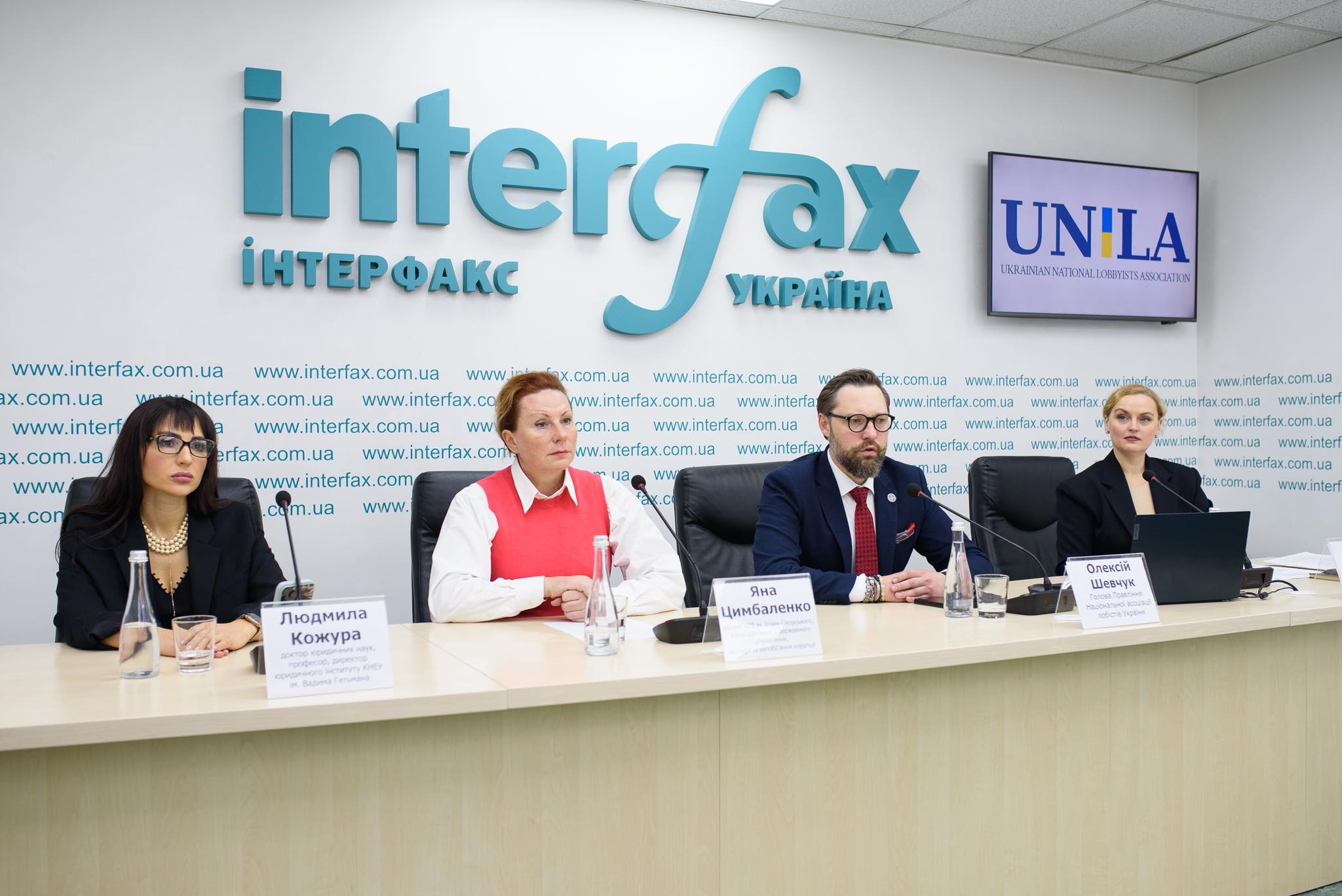 The National Association of Lobbyists of Ukraine officially presented the introduction of an anti-corruption component in the organization's activities through the introduction of the Anti-Corruption Commissioner.