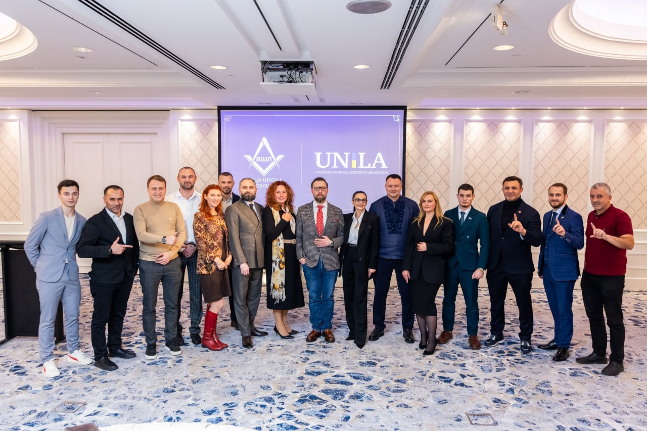 В Києві відкрили Вищу школу лобізму