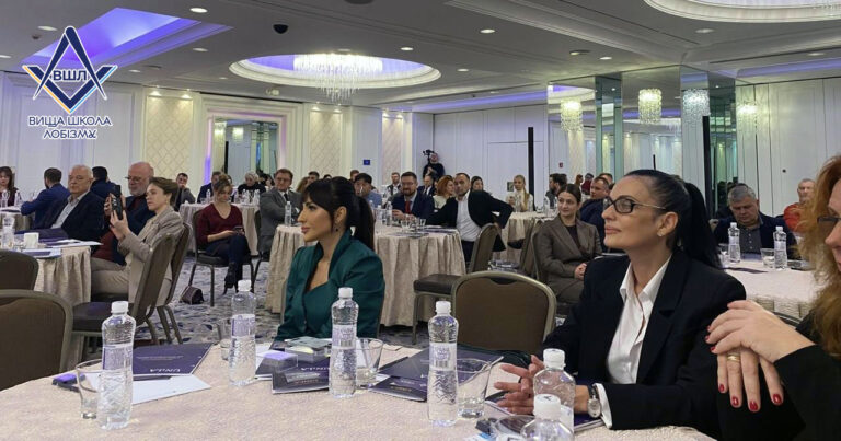 У Києві відкрилася Вища школа лобізму — перша в Україні освітня програма GR