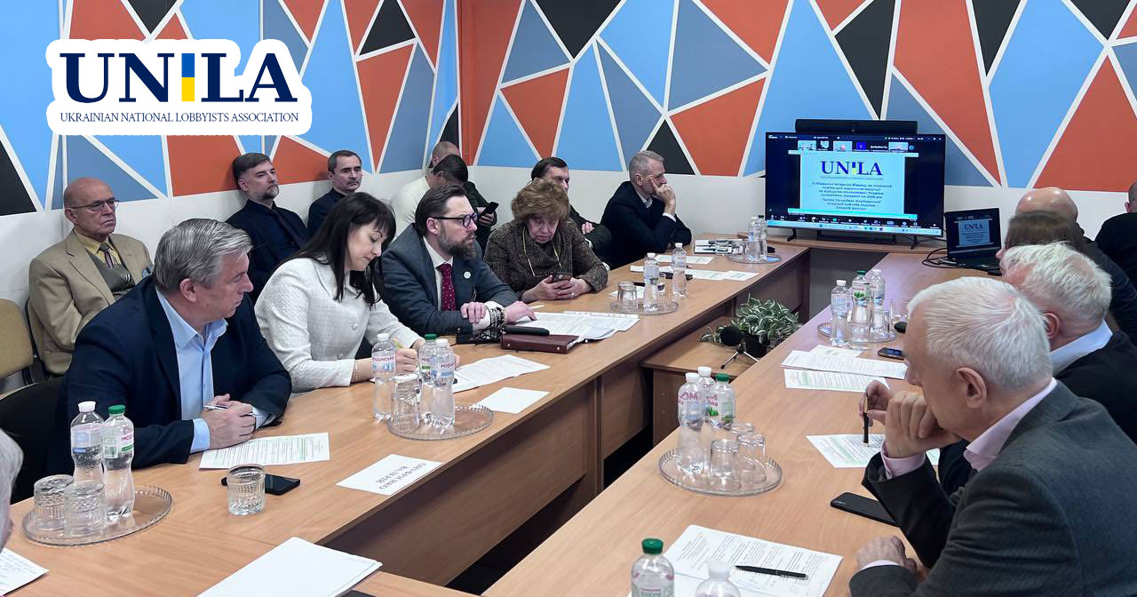 At a meeting at the Ukrainian League of Industrialists and Entrepreneurs, Oleksiy Shevchuk emphasized the need for legal and transparent lobbying in Ukraine.