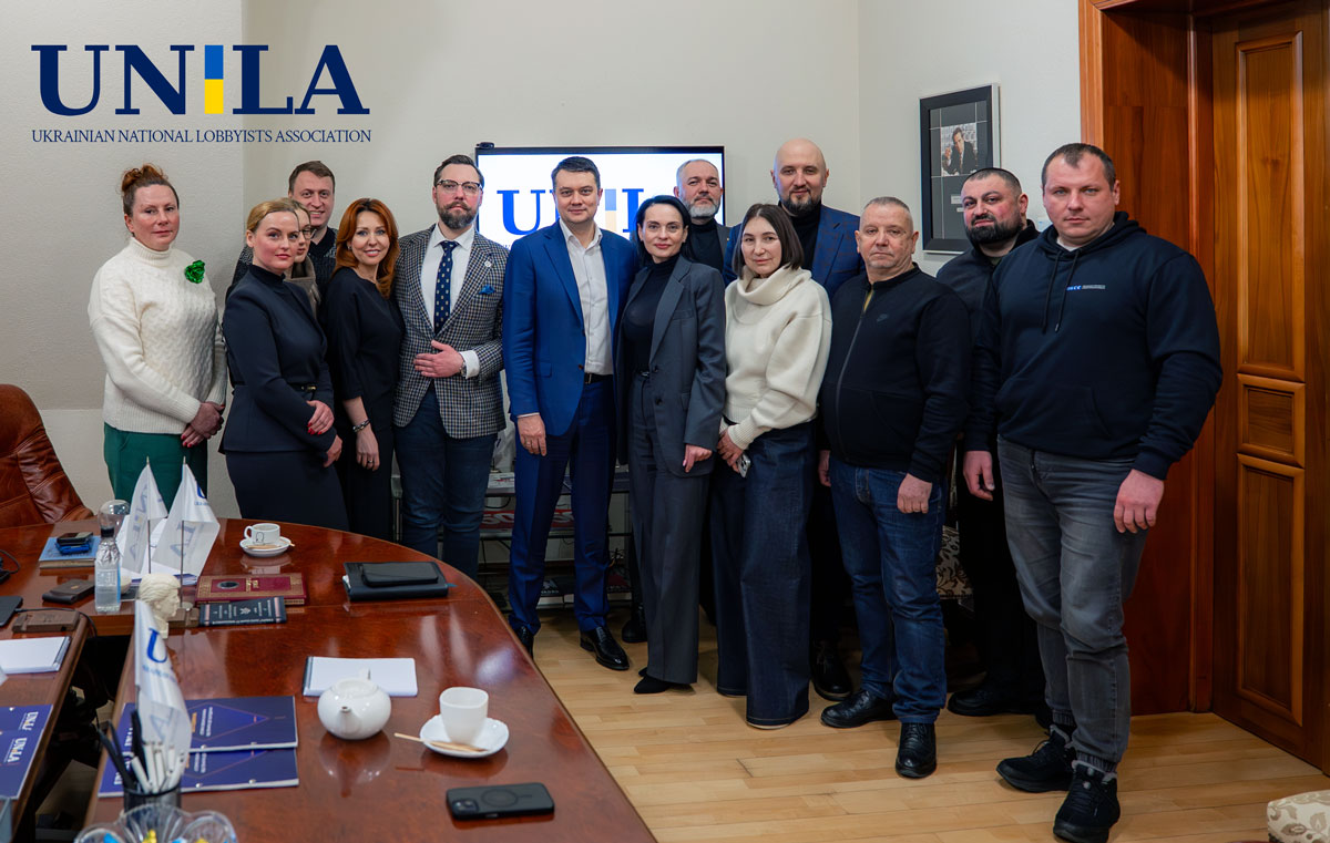 Дмитро Разумков