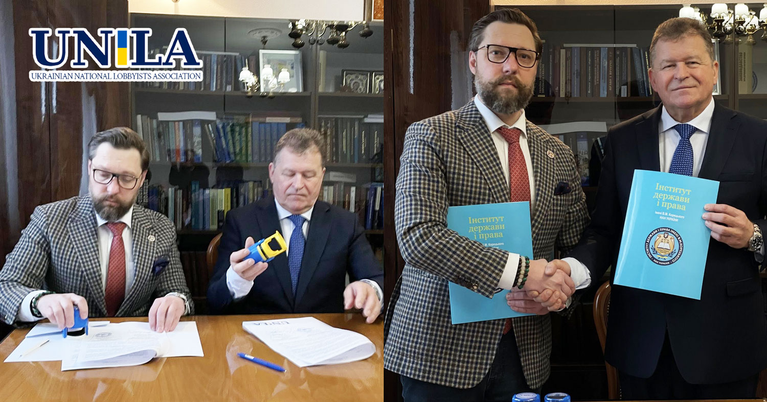 Academician Oleksandr Skrypniuk joins the Board of Trustees of NALU