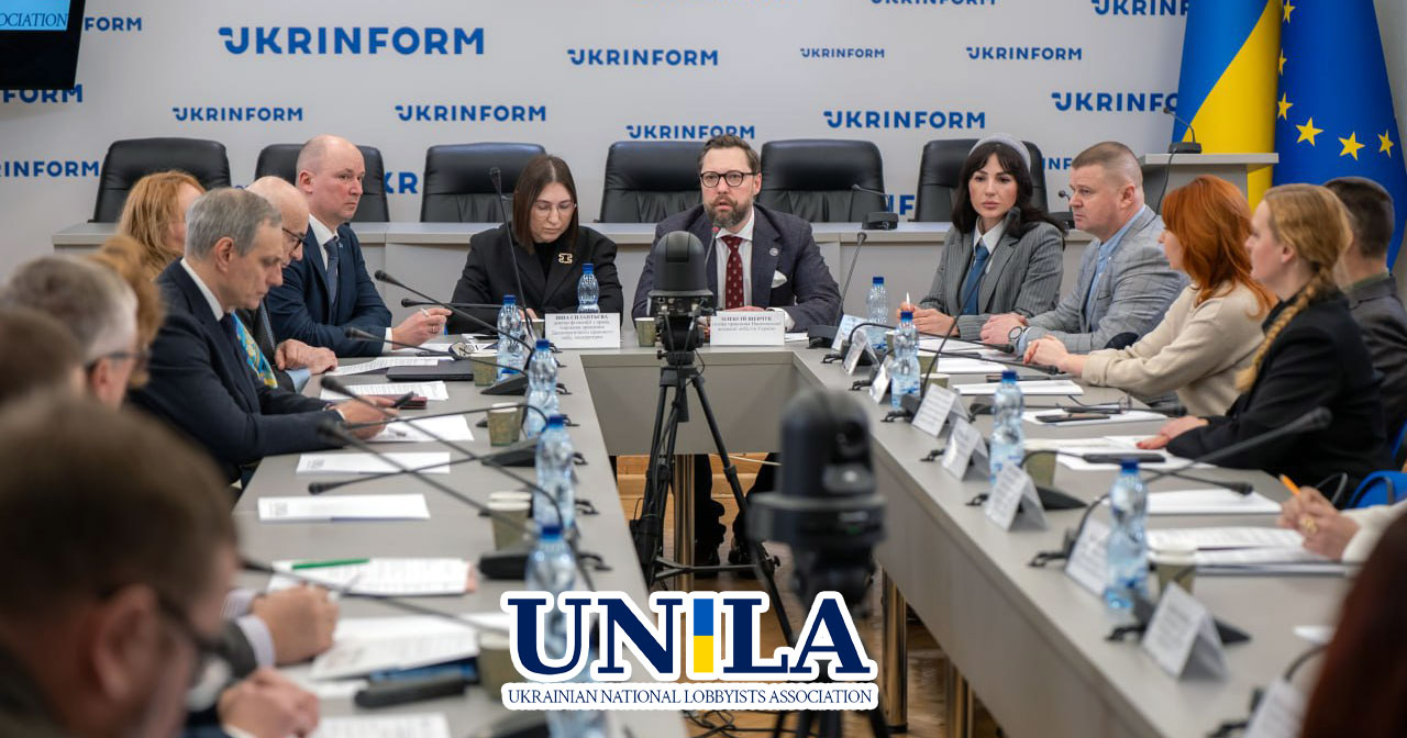 Кодекс державності у фокусі експертної дискусії: правова природа, соціальна функція та виклики кодифікації