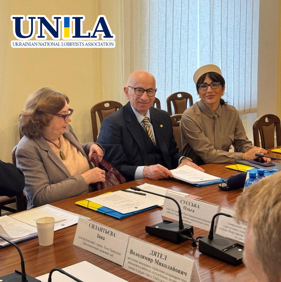 Codification of legislation on the protection of statehood and the status of defenders