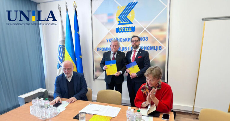 НАЛУ та УСПП затвердили стратегічний план роботи з бізнесом на 2026 рік