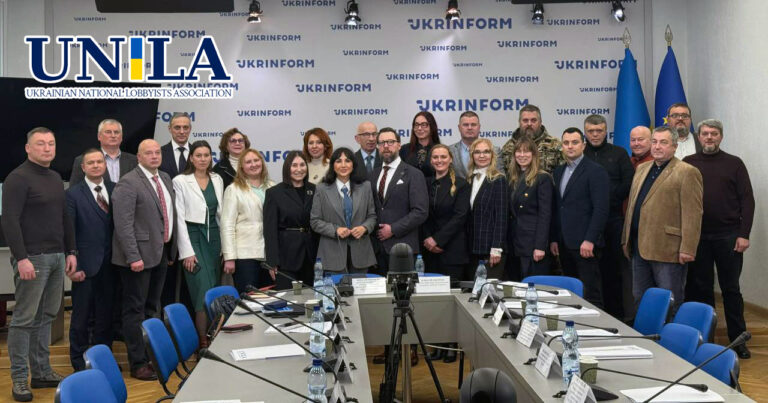 Національна асоціація лобістів України провела експертне обговорення проєкту Кодексу державності