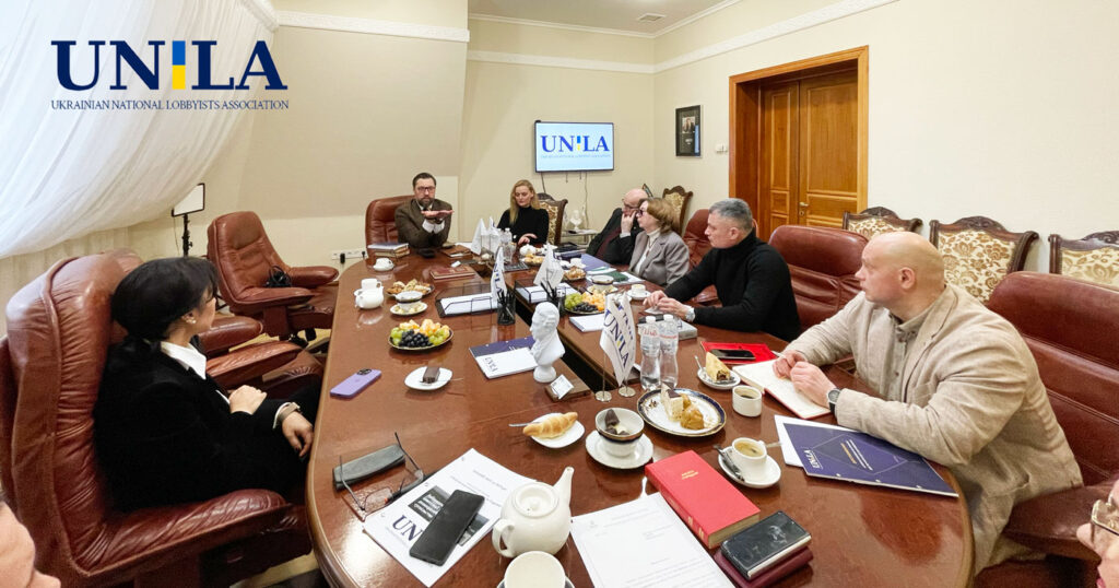 Піклувальна рада НАЛУ посилила експертний склад і визначила стратегічні напрями роботи