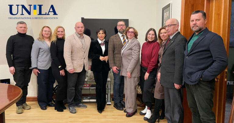 The Board of Trustees of the Ukrainian National Lobbyists Association made key decisions