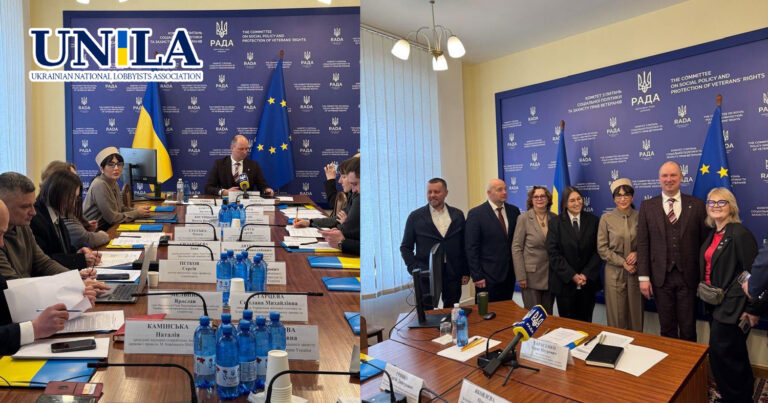 "The National Association of Lobbyists of Ukraine joined the professional discussion on codification of legislation on the protection of statehood and the status of defenders