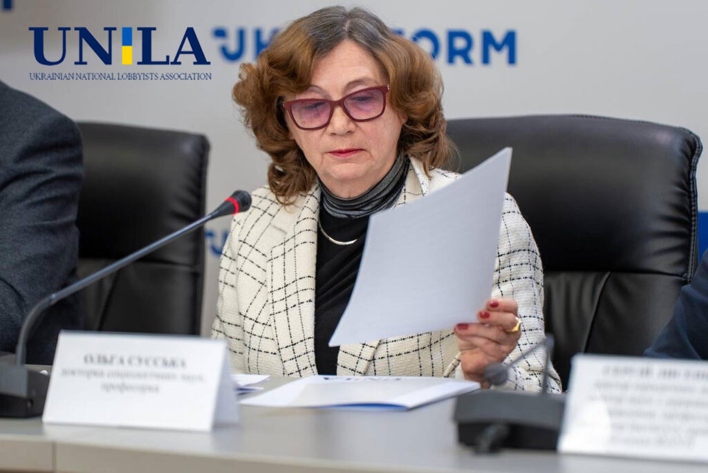 Ольга Сусська