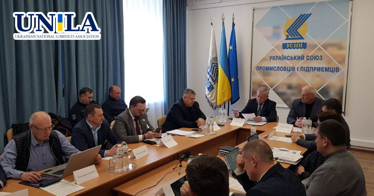 NALU and USPP prepare regulatory decisions to support the Ukrainian railroad industry