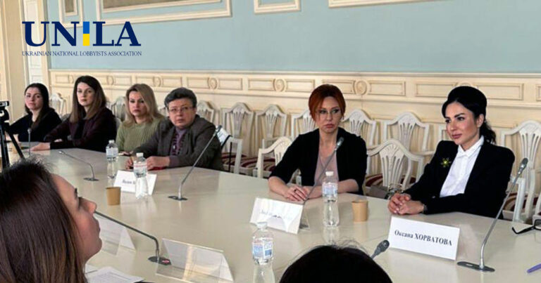 Представниця НАЛУ презентувала в КМДА експертні зміни до законодавства про ПДВ