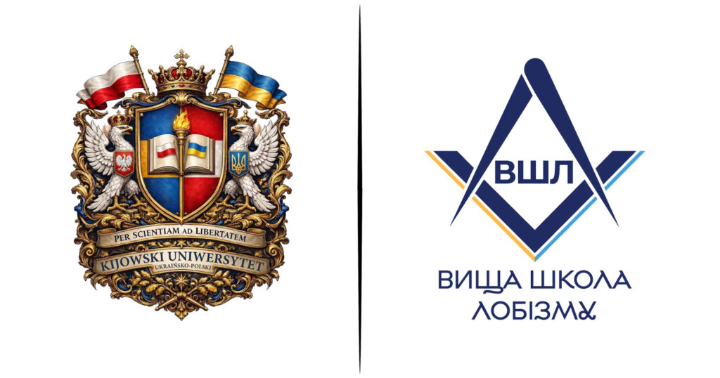 Вища школа лобіювання та Київський Українсько-Польський Університет запускають програму підготовки лобістів. Навчання базується на стандартах ЄС і G7 та спрямоване на розвиток прозорого ринку лобістських послуг в Україні.