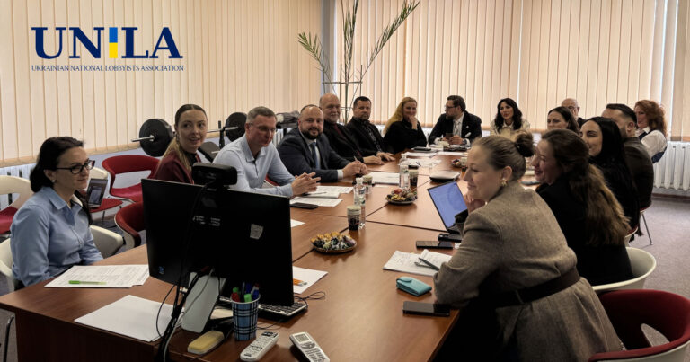 НАЛУ долучилася до обговорення професійного стандарту лобіста в Україні