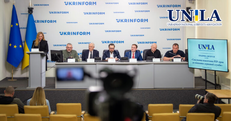 НАЛУ ініціювала створення APEX Ukraine та реформу підходу до статусу PEP