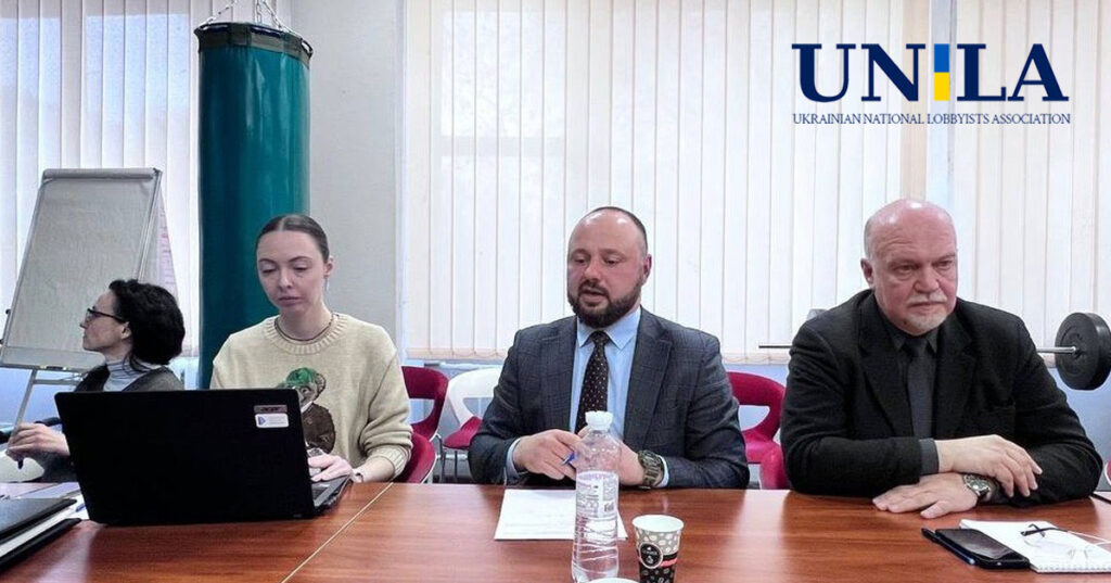 Професійний стандарт лобіста в Україні що зміниться для ринку та держави