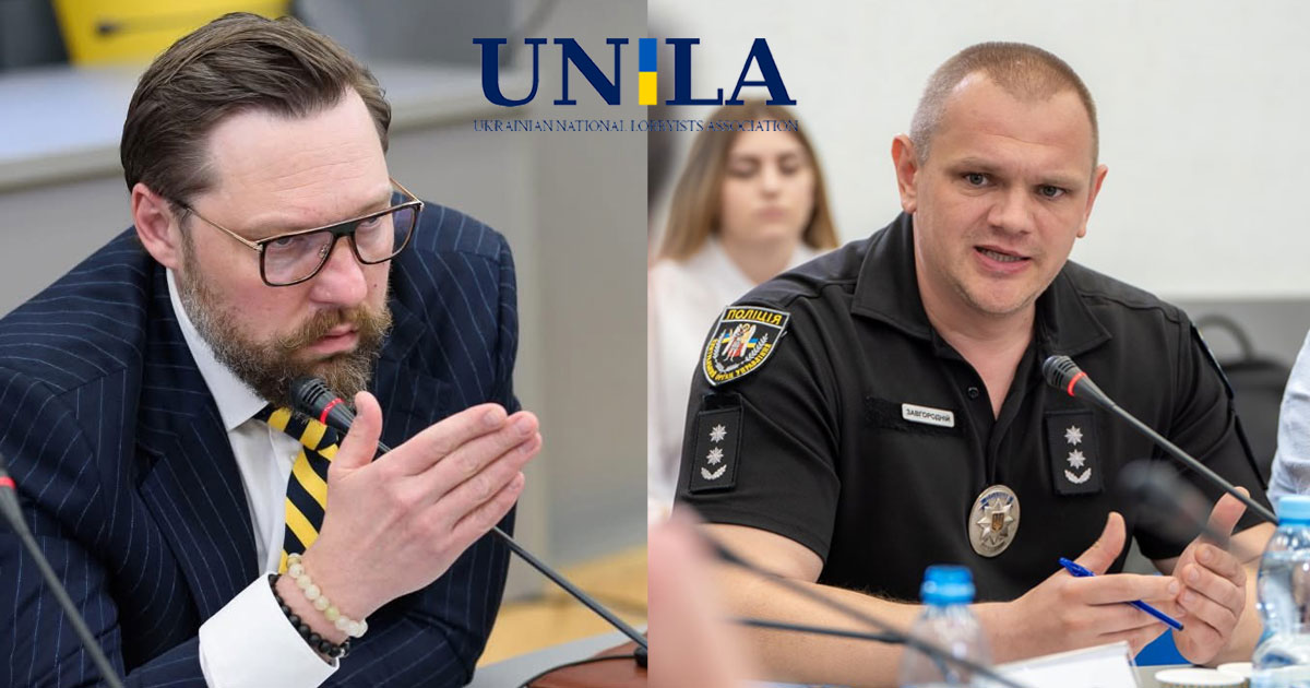 НАЛУ продовжує діалог з Національною поліцією щодо змін до законодавства