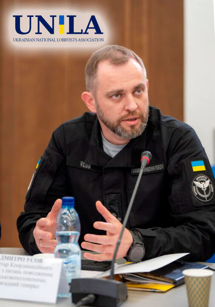 Oleksandr Kravchenko
