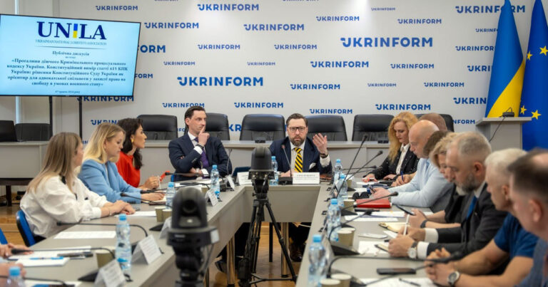 Public discussion on Article 615 of the CPC of Ukraine and decisions of the Constitutional Court