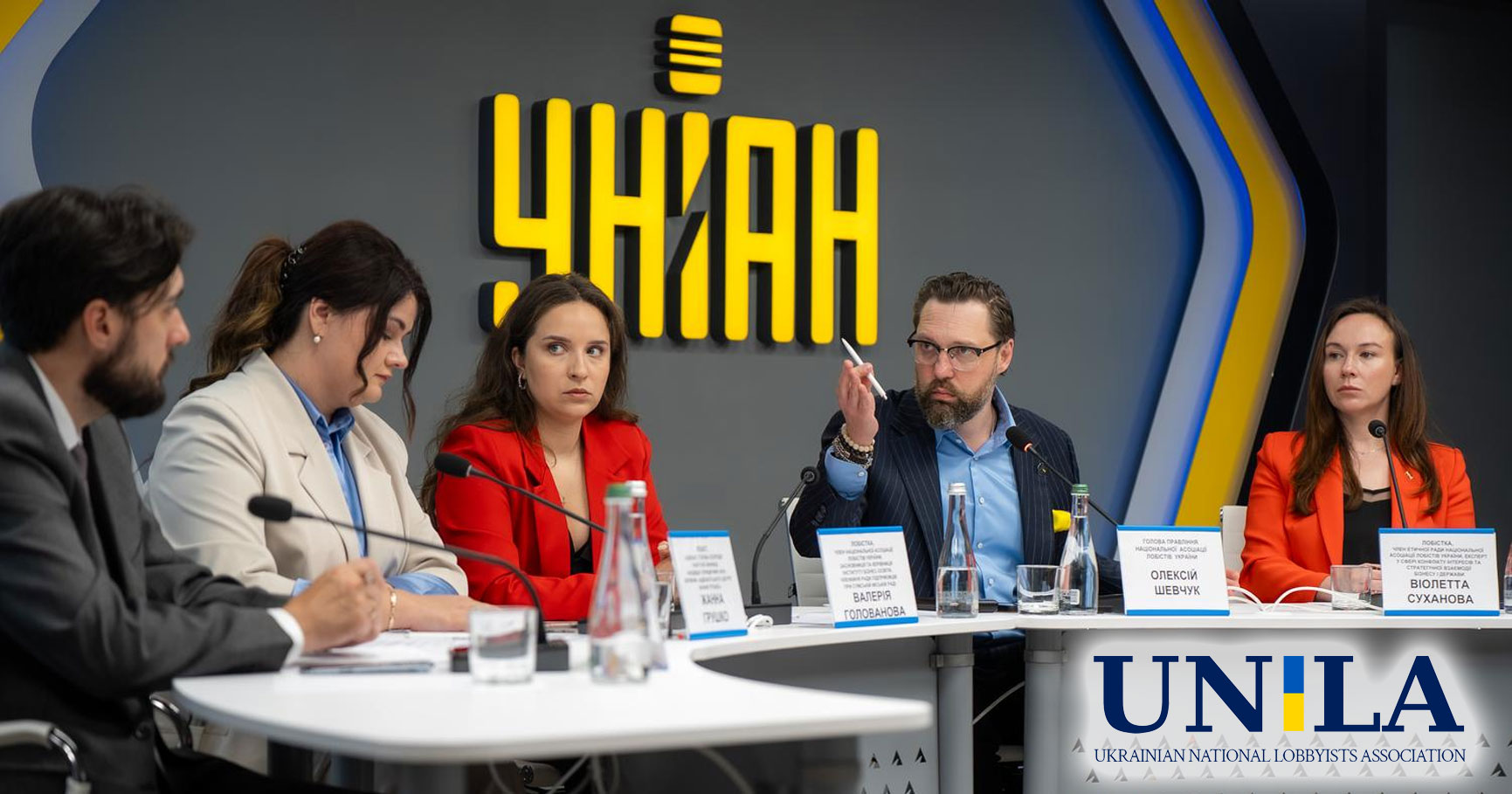 НАЛУ закликає до врегулювання правового статусу та оподаткування лобістів в Україні