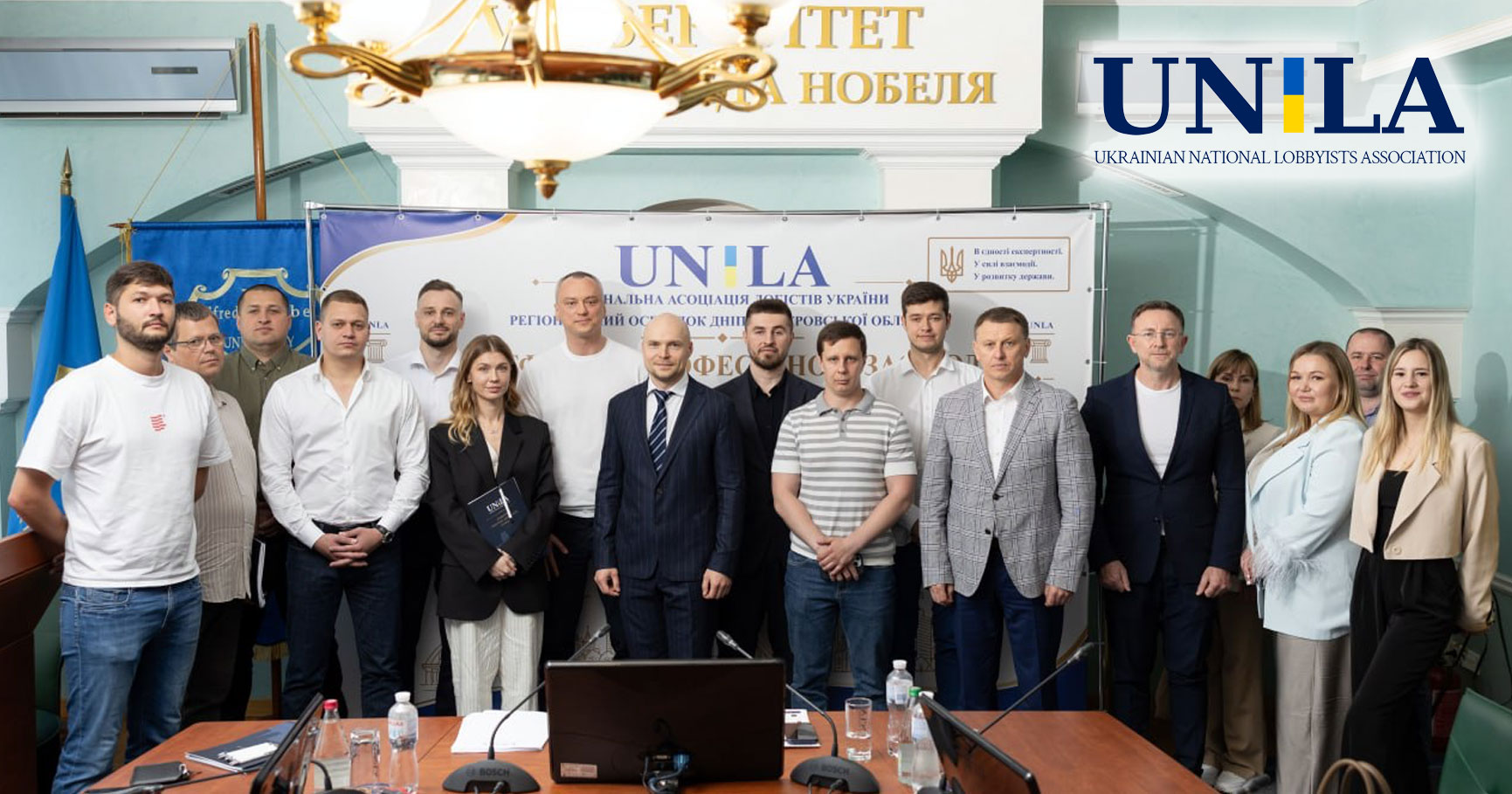 У Дніпрі відкрито регіональний осередок Національної асоціації лобістів України для розвитку професії лобіста, представництва інтересів бізнесу та взаємодії з органами державної влади.