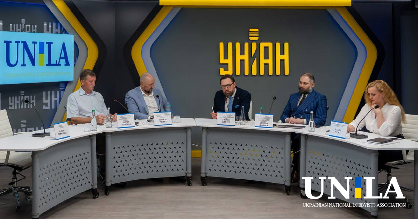 Open Advocacy Registry: Reform of Advocacy in Ukraine Discussed in Kyiv
