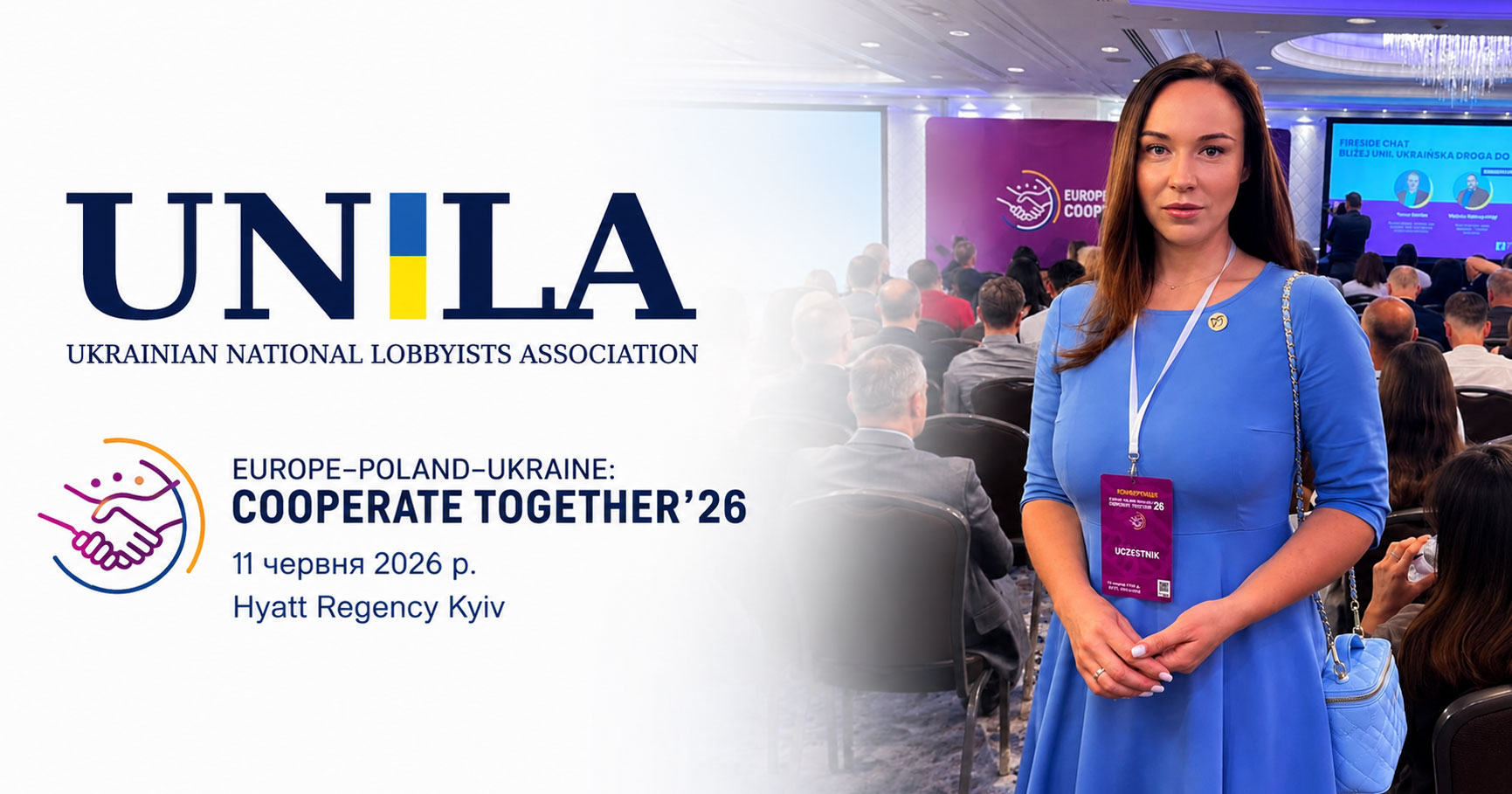 Violetta Sukhanova represented NALU at an international conference on Ukraine’s integration into the EU, reconstruction, and the development of business partnerships.