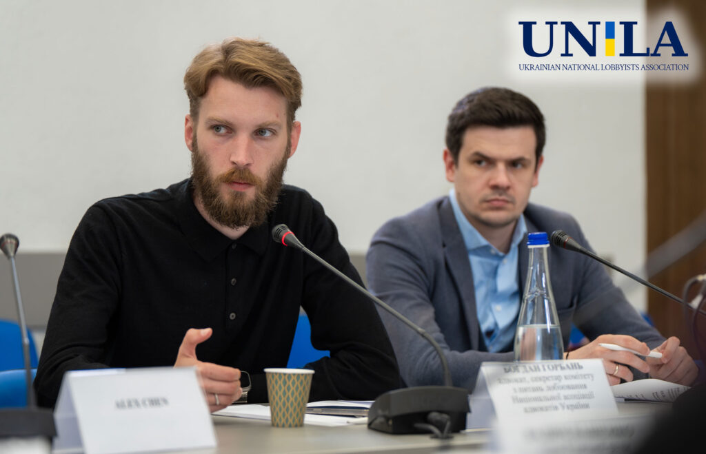 Cекретар Комітету з питань лобіювання Національної асоціації адвокатів України Богдан Горбань