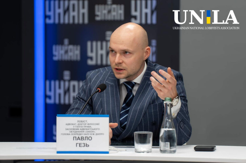 Голова дніпровського осередку НАЛУ Павло Гезь