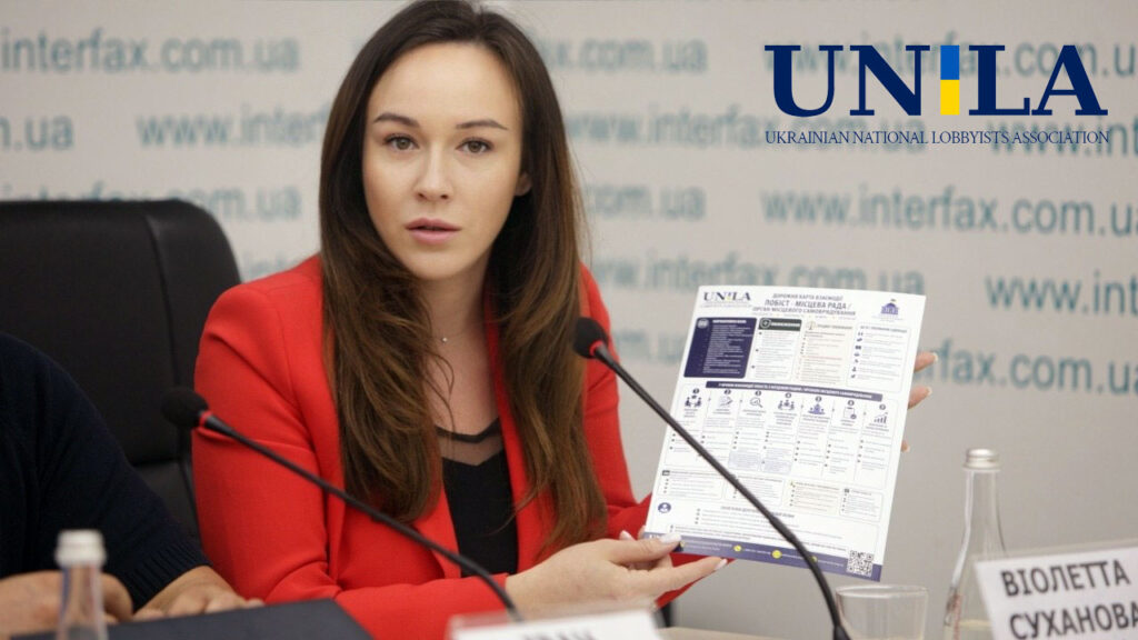 Violetta Sukhanova