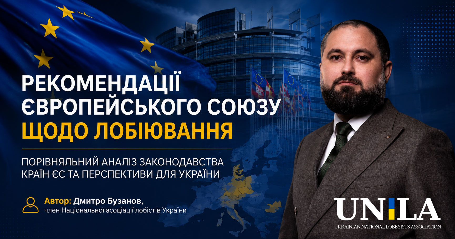 Lobbying Legislation in EU Countries: A Comparative Analysis