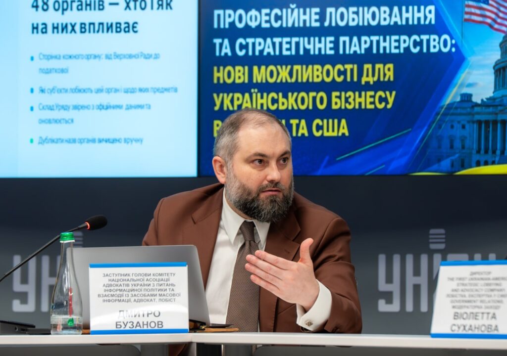 Dmytro Buzanov