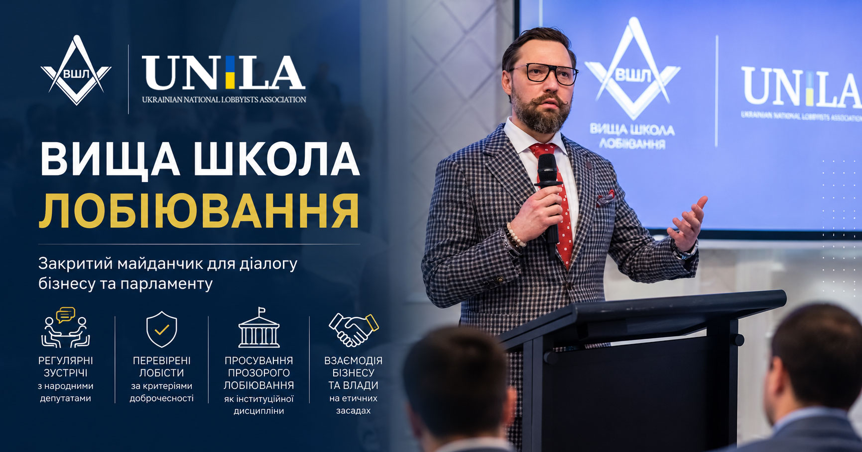 The Advanced School of Lobbying: How NALU Is Revitalizing the Relationship Between Lawmakers and Business