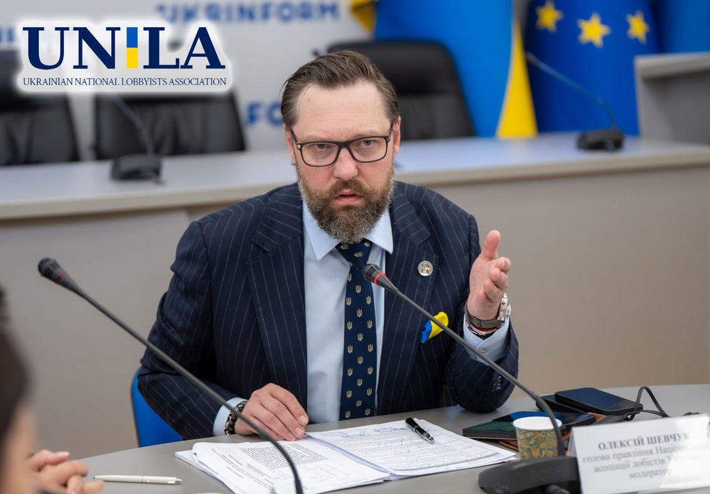 Oleksiy Shevchuk, Chairman of the Board of the National Association of Lobbyists of Ukraine