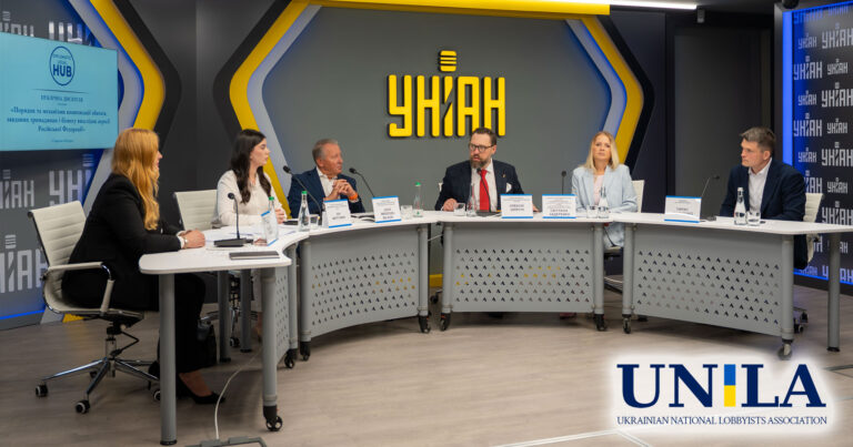 Представники НАЛУ долучилися до обговорення механізмів компенсації збитків від агресії РФ