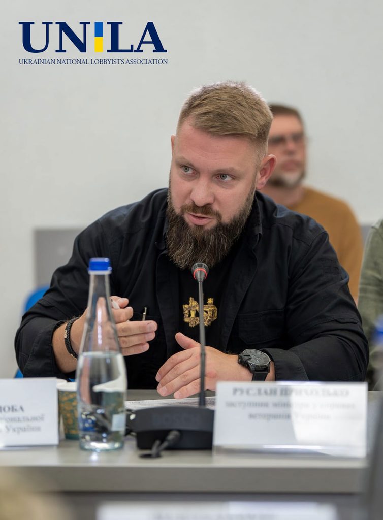 Ruslan Prykhodko