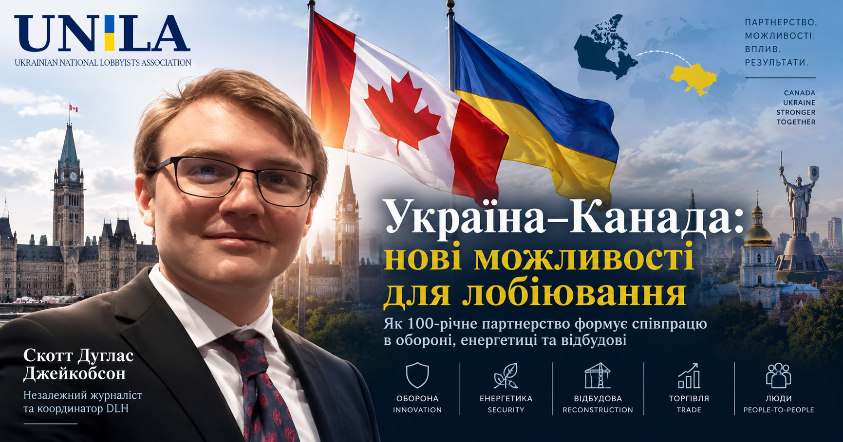 Ukraine–Canada: How a 100-Year Partnership Is Shaping a New Lobbying Market