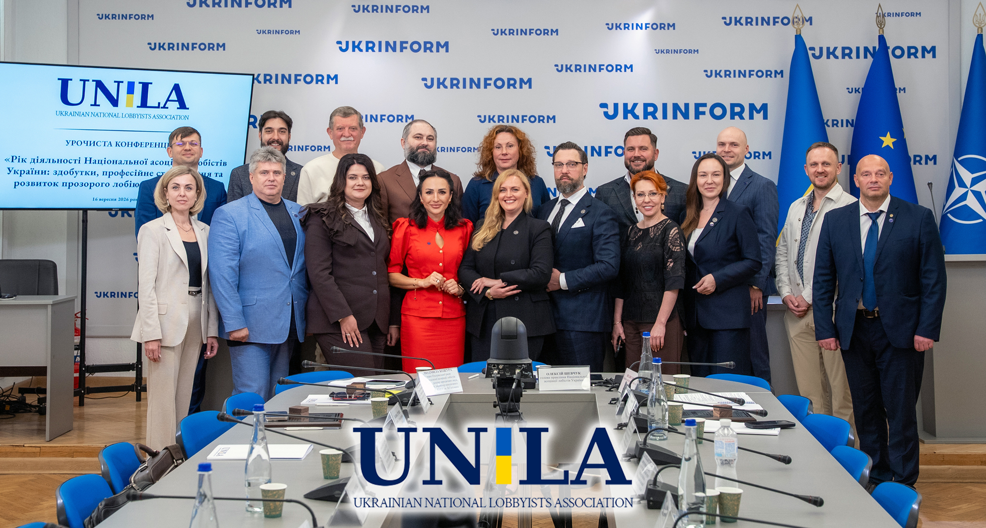 Від закону до професії: НАЛУ підбила підсумки першого року роботи